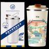 Xishi 400ml Ceramic Lined Insulated Portable Coffee Mug