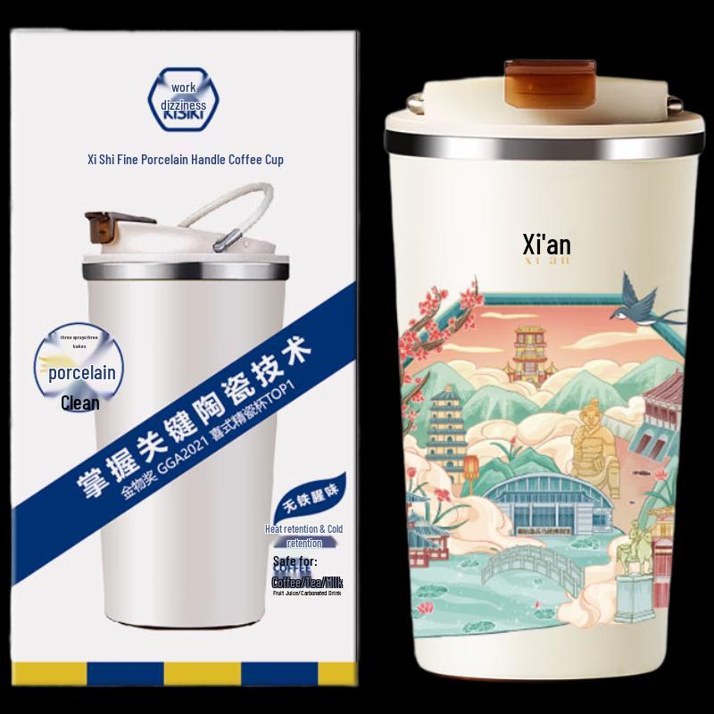 Xishi 400ml Ceramic Lined Insulated Portable Coffee Mug