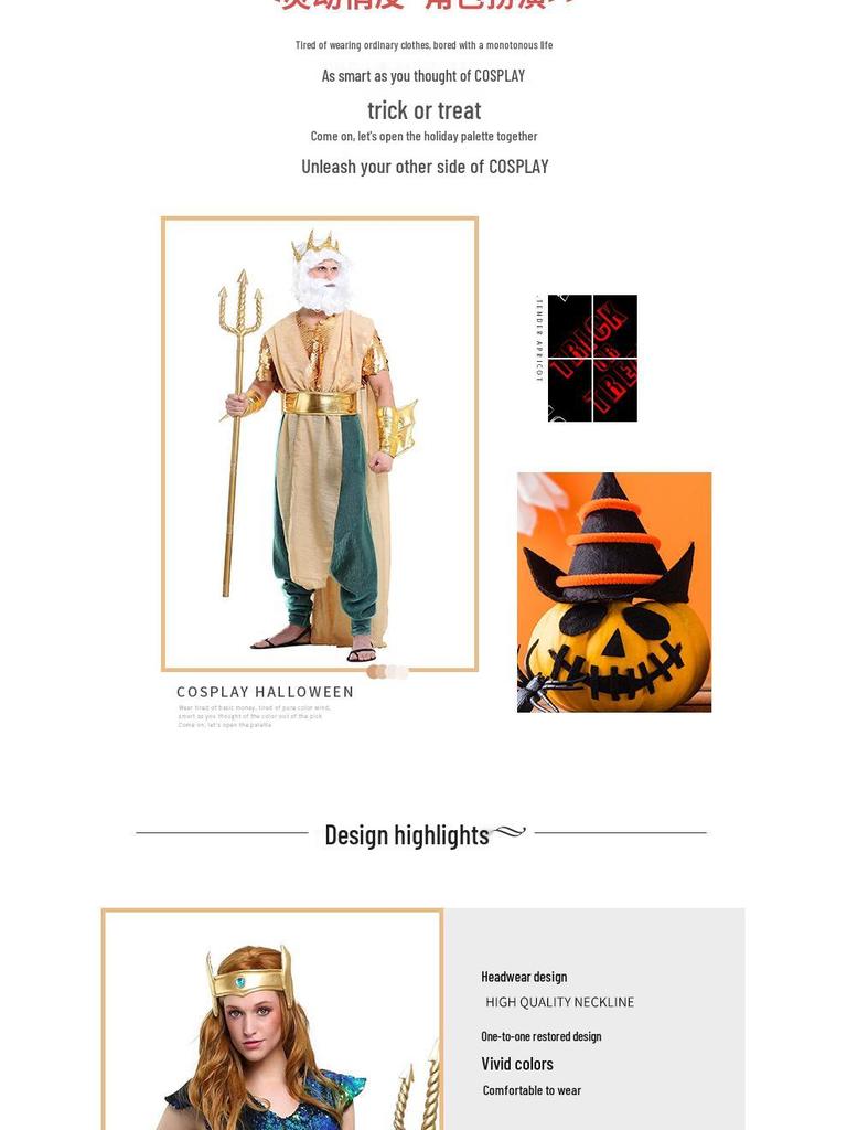 Neptune Pharaoh Queen Halloween Costume for Adult Men & Women - Role-Playing Performance Attire