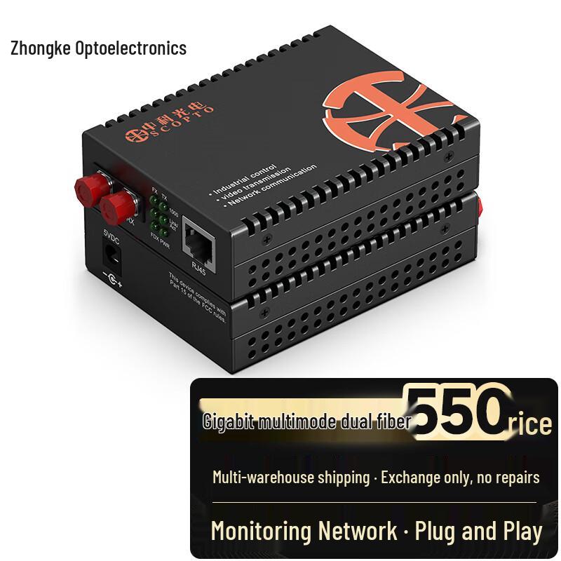 Zhongke Optoelectronics Gigabit Multimode Fiber Optic Transceiver Pair FC Interface
