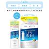 KOSE Moisture Mild White Perfect Essence X Liquid Essence (1 Lotion, Brightening) [Quasi-drug]
