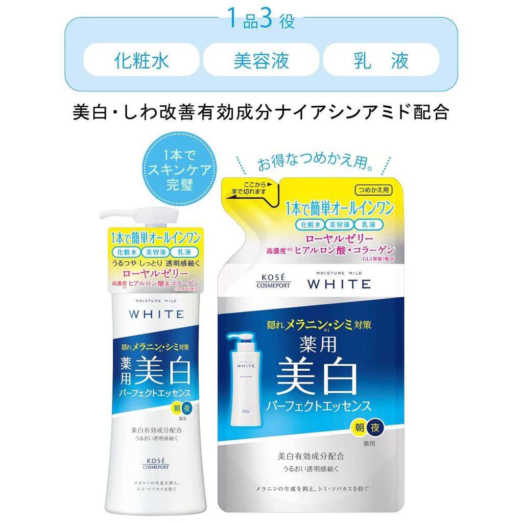 KOSE Moisture Mild White Perfect Essence X Liquid Essence (1 Lotion, Brightening) [Quasi-drug]