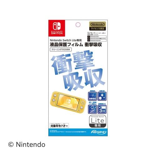 

[Лицензированный продукт Nintendo] Защитная пленка для ЖК-дисплея Nintendo Switch Lite Поглощение ударов