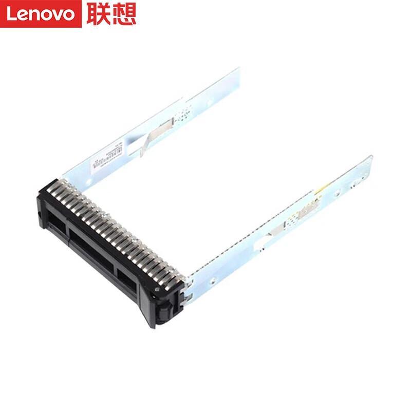 Lenovo 3.5 to 2.5 Inch Drive Bay Adapter Tray