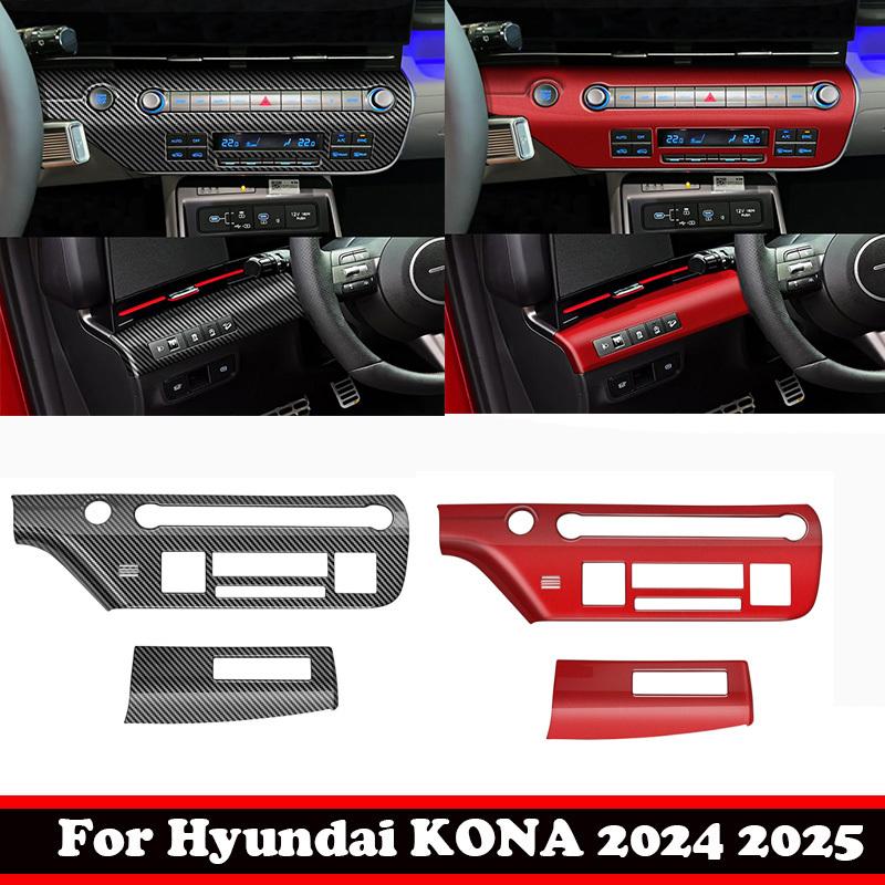 For Hyundai KONA 2024 2025 ABS Front Dashboard Accessories Center Control Panel Air Switch Cover Trim Decoration Sticker Frame
