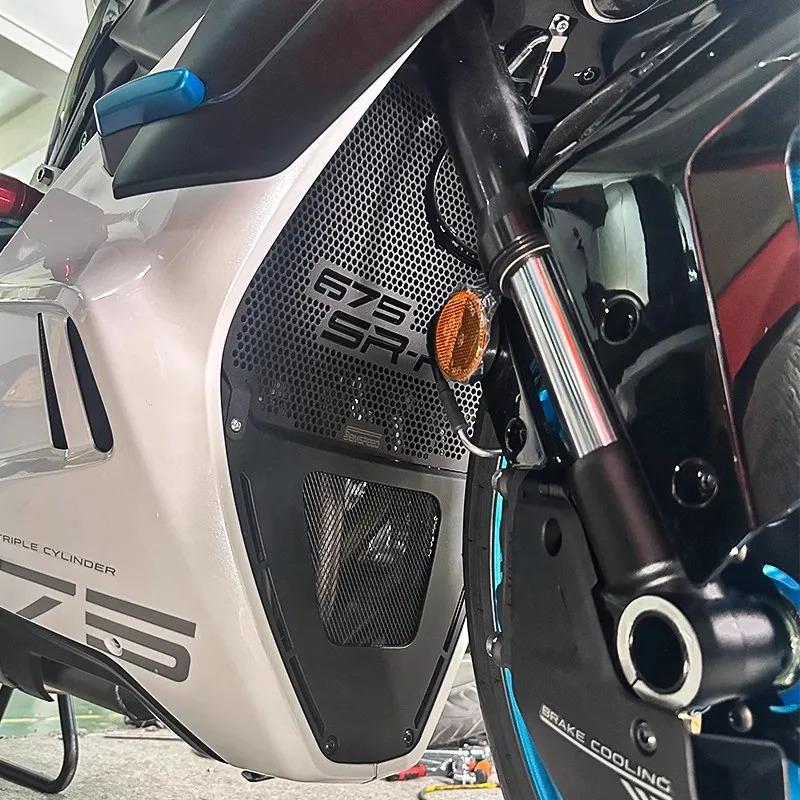 FOR CFMOTO 675SR-R 675SRR 675 SR SS SR675 Parts Motorcycles CNC Radiator Guard Grille Grill Cover Accessories Protection