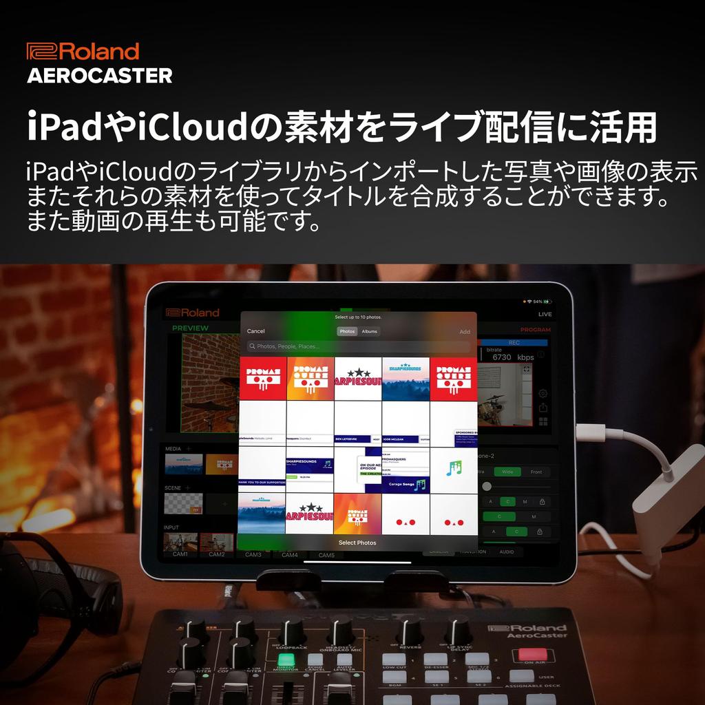 Roland AeroCaster Livestreaming System VRC-01