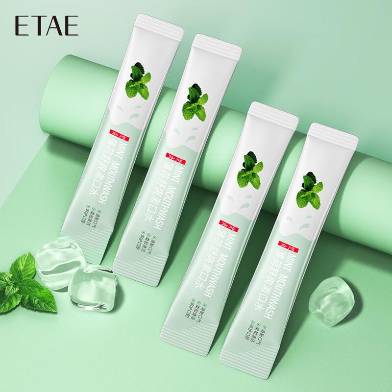 

Vanlen Portable Mouthwash Strips