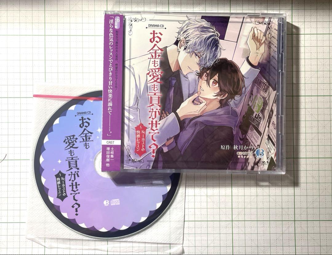 

[USED] BLCD Money and Love ~ No.1 Host s Pleasure Lesson Noa Official Bonus Included