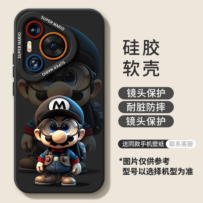 Huawei pura70 mobile phone case new p70pro + Mario all-inclusive anti-drop p40 advanced sense p50ultra set