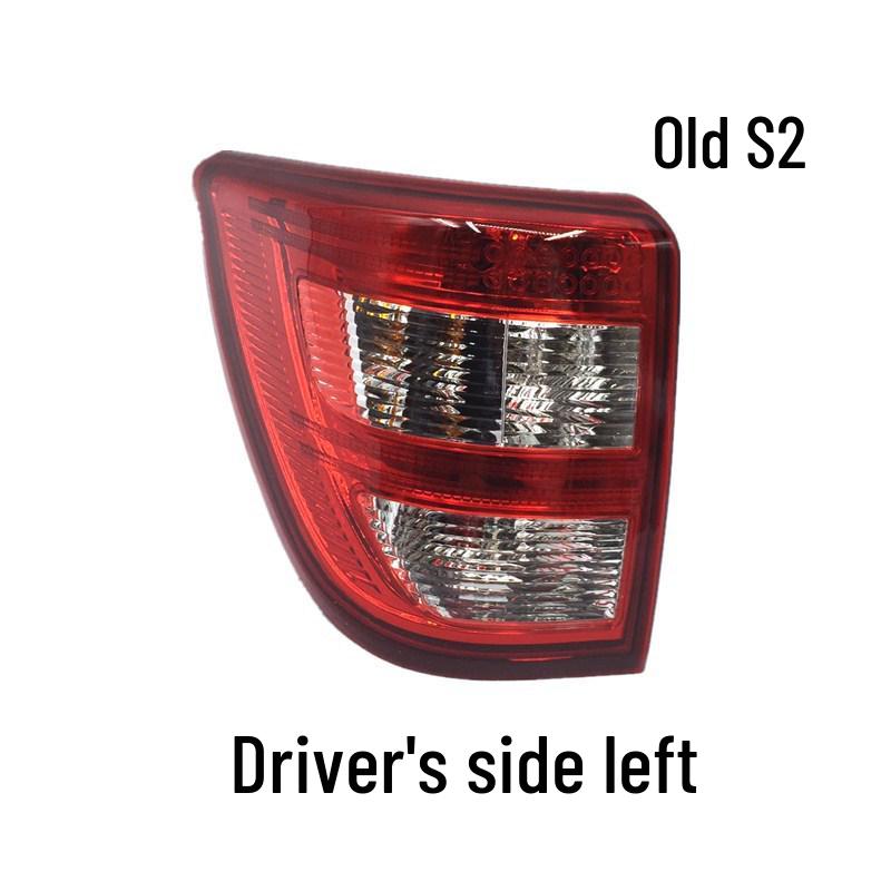 Compatible with BAIC Huansu S2/S3 Rear Taillight Assembly - New & Old Models