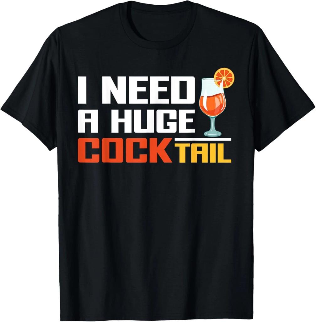 I Need A Huge Cocktail Fun Adult Humour Women_s Embarrassing T- Shirt