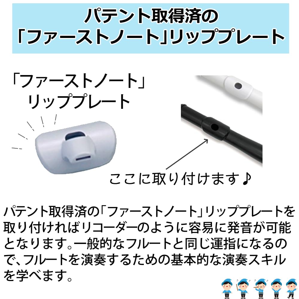 Nuvo Plastic Wind Instrument Flute C Key Student Flute Student Flute Easy Flute Songs Set 2.0 White/Black