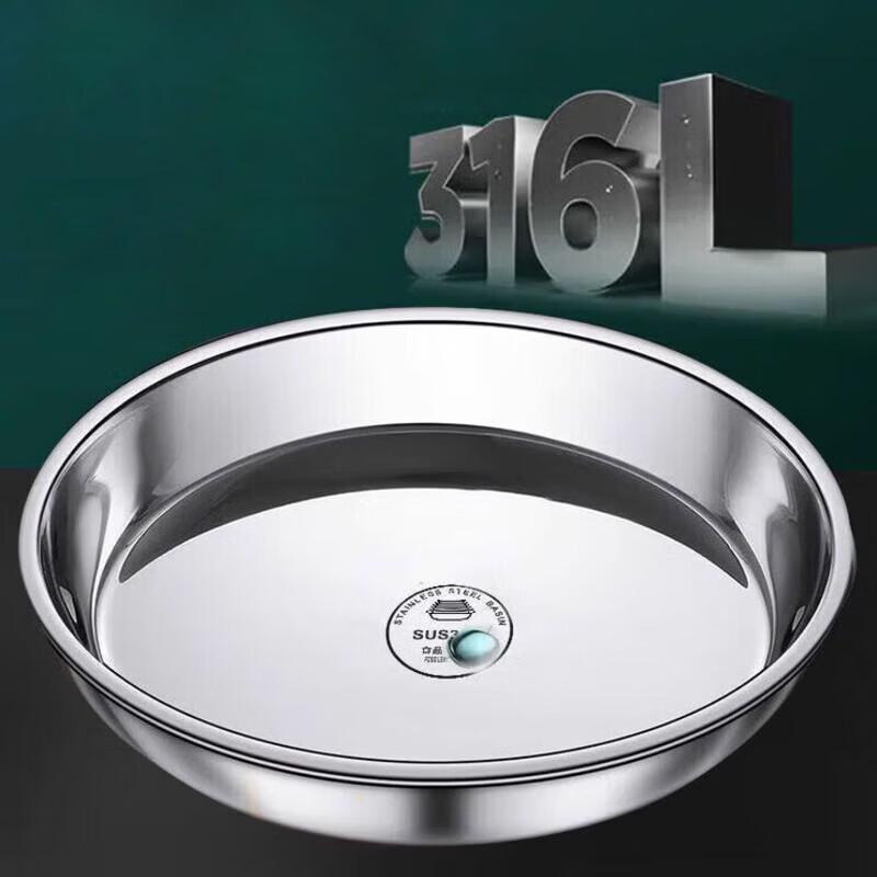 Sanhe Stainless Steel Round Steaming Plate