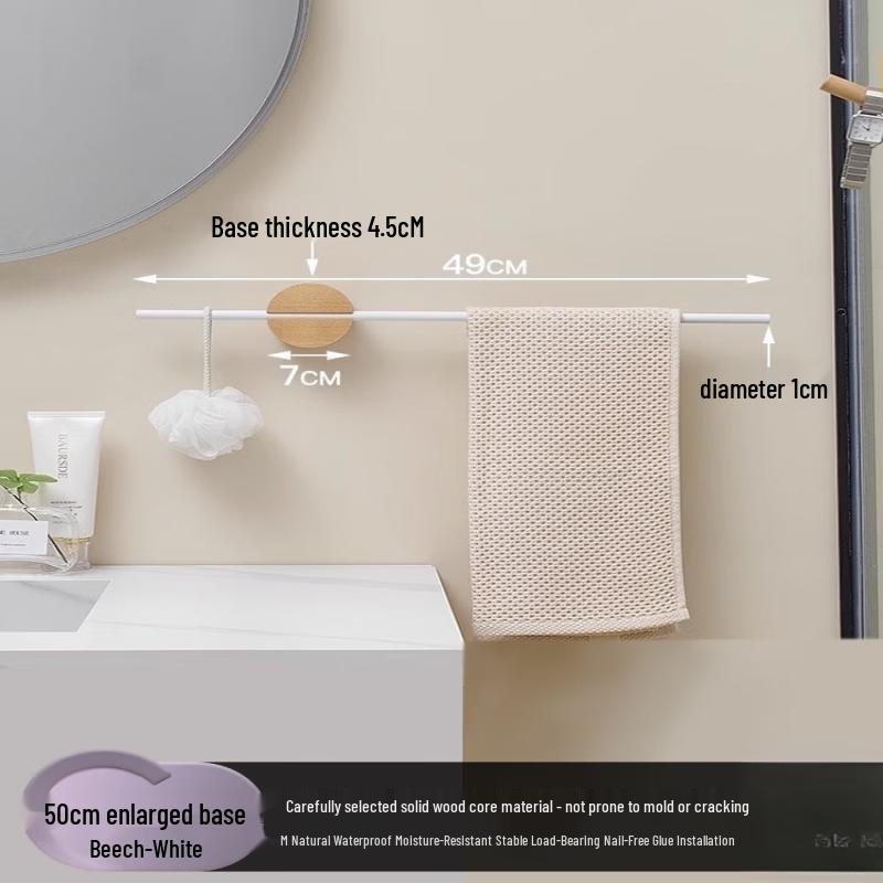 Minimalist Space Aluminum Single-Rod Towel Rack