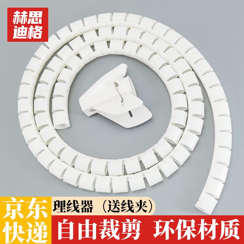 Heskdig Hskl-70 PE Cable Management Sleeve
