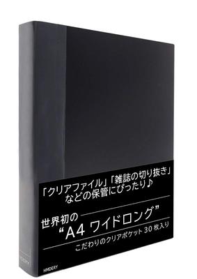 Hamdeli A4 Wide Long for Clear Files and Idol Magazine Clippings 30 Clear File Holder Clear Pockets Magazine Clippings Designed for Transparency Large