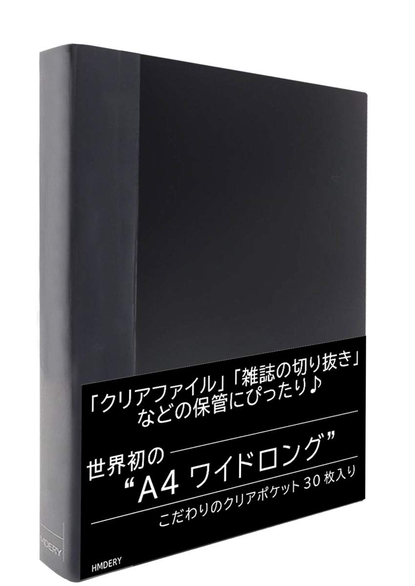 

Хамдели А4 Широкий Длинный для Прозрачных Файлов и Вырезок из Журналов об Идолах 30 Держателей для Прозрачных Файлов Прозрачные Карманы Вырезки из Журналов Разработан для Прозрачности Большой чёрный