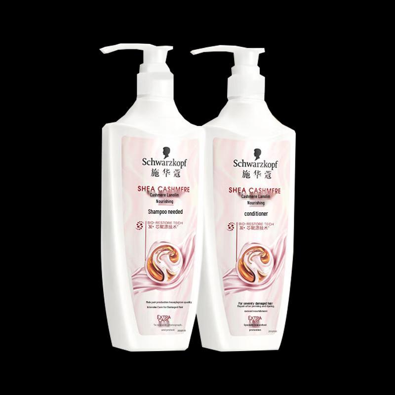 Schwarzkopf Cashmere Nourishing Shampoo & Conditioner Set