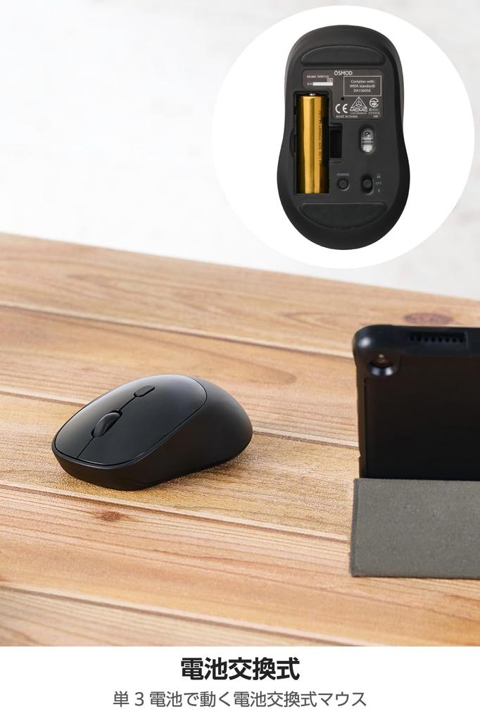 ELECOM OSMOD Wireless Mouse, Quiet, 2.4GHz, Bluetooth, Multi-Pairing, 4 Buttons, Dry Operation, Medium, Black, M-MY20MBSBK-G