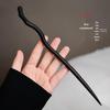 High-End Natural Ebony Wood Hairpin - Extended Chinese Ancient Style Black Hair Bun Accessory