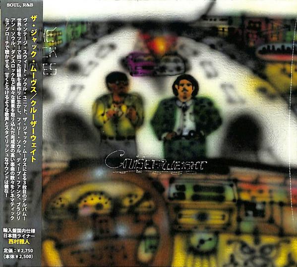 

CD JACK MOVES - cruiser weight REDN0040 BSMF Records 2022 Japan ObiSoul/Funk Used