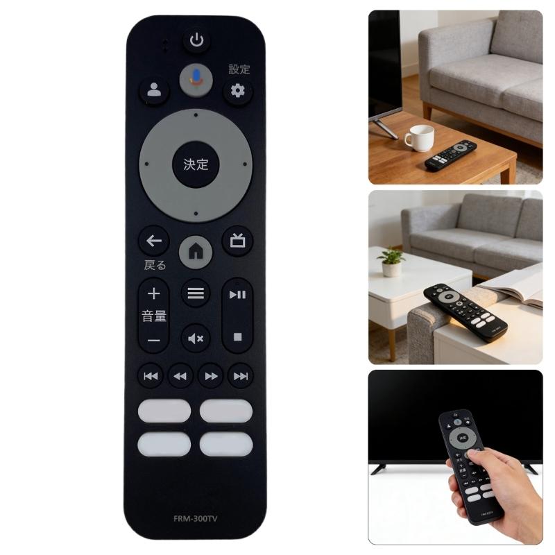 Universal Remote Control Broad Device Compatibility for Japanese FRM 300TV Complex Home Entertainment Management