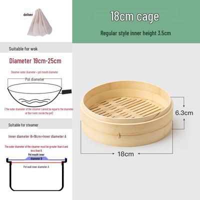 Zhao Ran Bamboo Steamer Basket