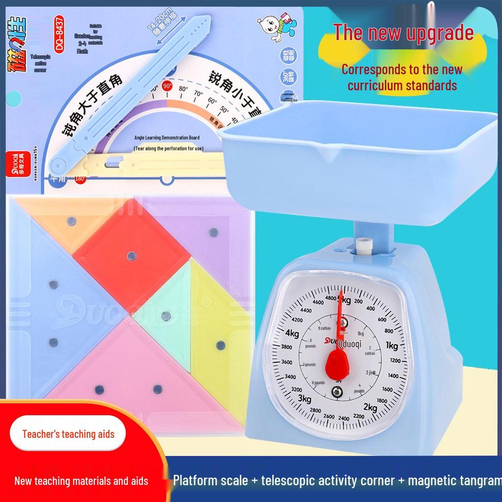 Magnetic Tangram Teaching Aids & Scale Platform for Grades 2-3 Textbooks