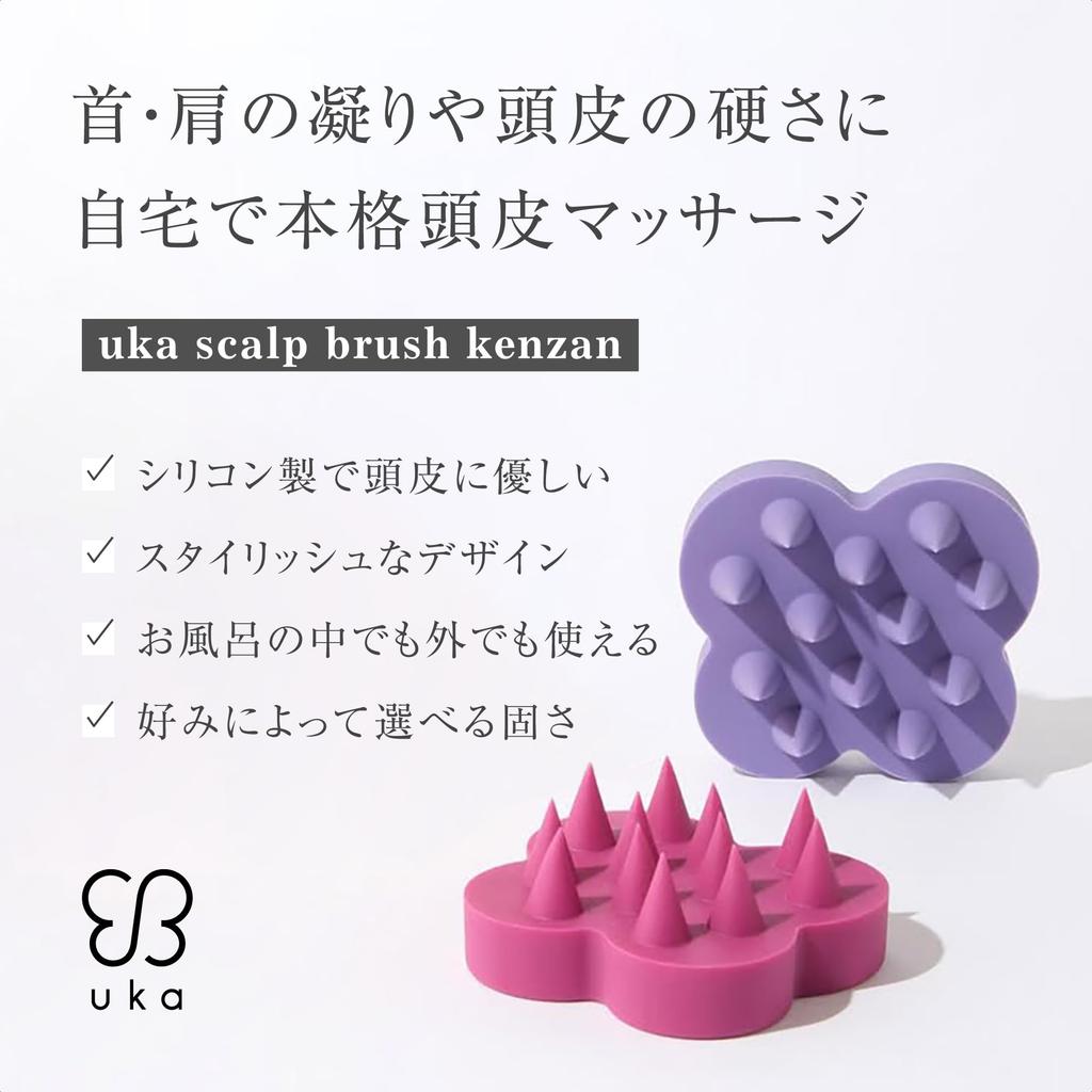 Gift uka Scalp Brush Kenzan with Roll Pouch Idea