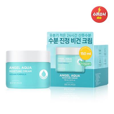 Angel Aqua Feuchtigkeitspflege Beruhigende Creme 150ml