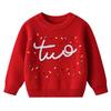 Autumn and Winter Hand-embroidered Colorful Baby and Infant Base Knitted Sweater Children's Sweater