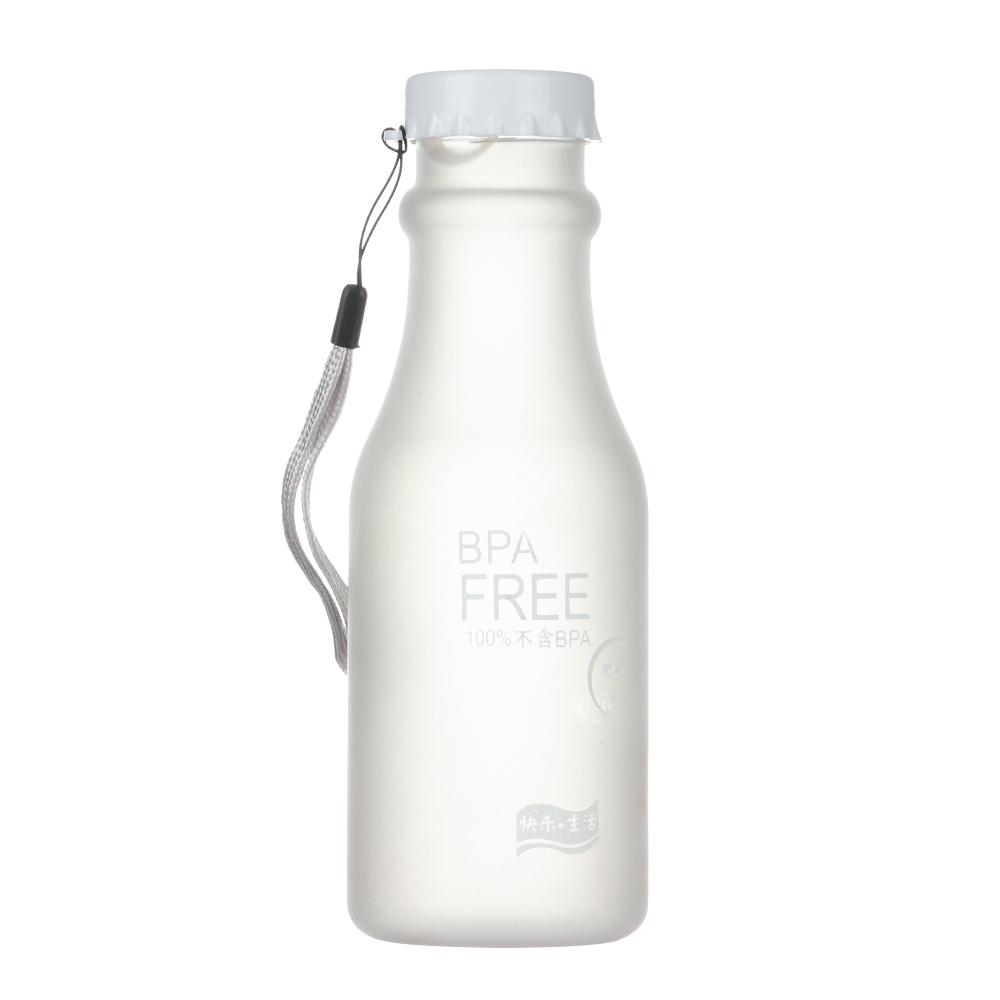 550ml Cycling Traveling Portable Durable Sports Bottle Dull Polish Cup Water Bottle Drinking Bottle