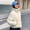 Fluffy And Short Down Jacket With Thickened Bread Coat For Women
