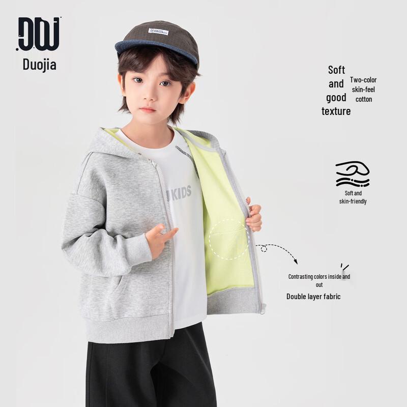Duoduo Home Boys Color-block Letter Hooded Knit Jacket 130