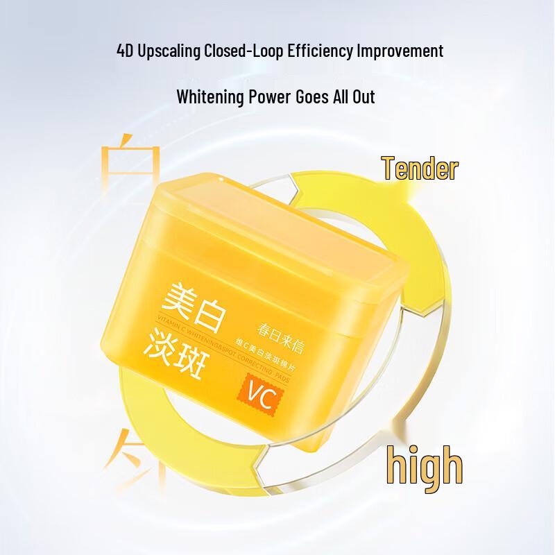 Spring Letter Vitamin C Brightening Facial Pads