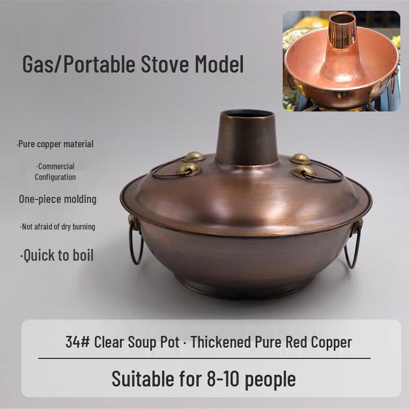 Retro Red Copper Divided Hot Pot