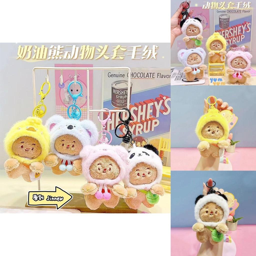 Delightful Jinnew Creamy Bear Animal Costume Plush Keychain Colorful Gift Idea