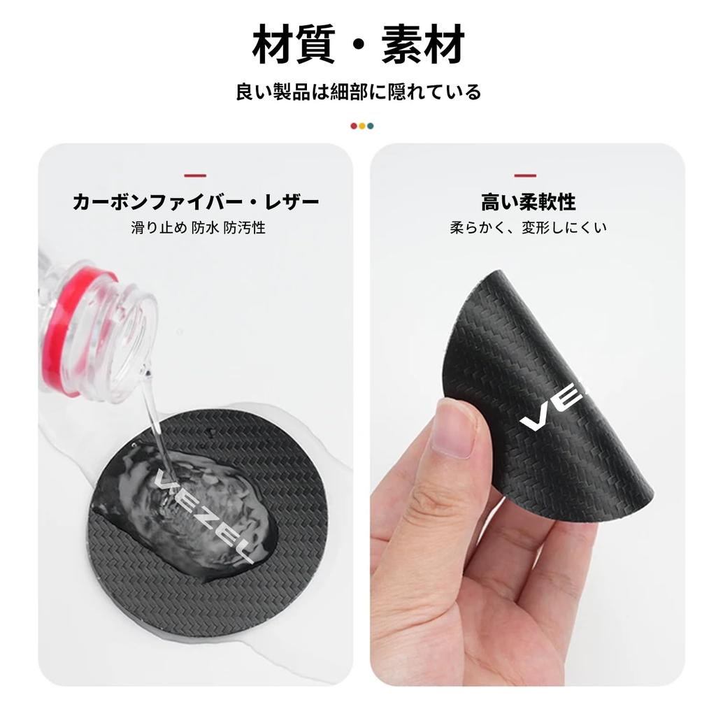 [For Honda Vezel] Car Non-Slip Coaster, Vezel Car Accessory, Cup Mat for Vezel Drink