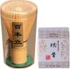 [Ippodo Matcha Sayaka no Mukashi z Bambusową Miotełką Chasen Matcha z Kyoto Uji Zestaw Startowy do Matchy Zestaw do Ceremonii Herbacianej Zestaw do Japońskiej Ceremonii Herbacianej Prezent