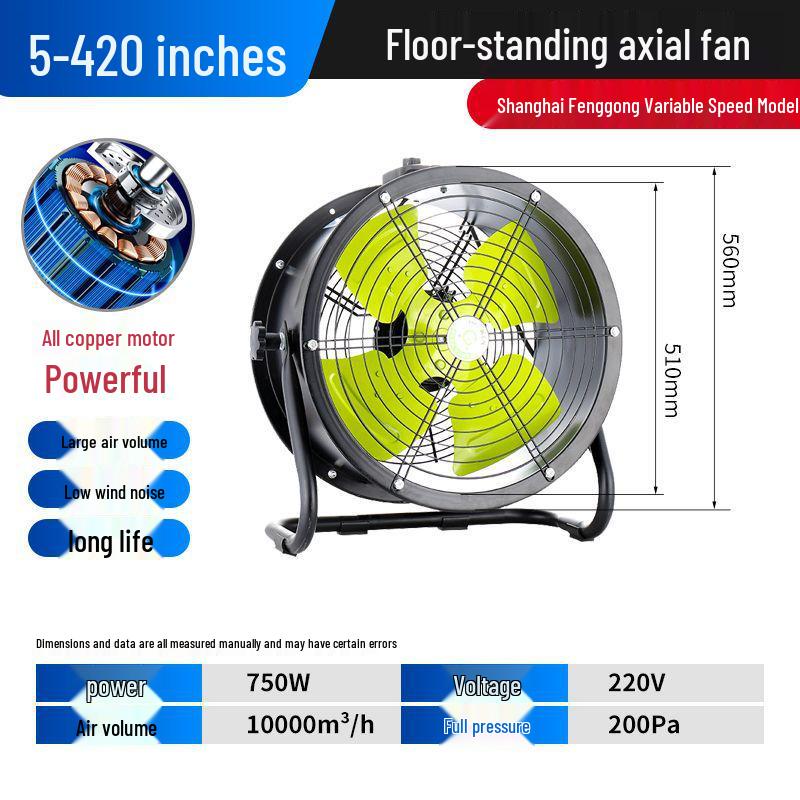 SF Industrial High Power Axial Flow Exhaust Fan - Floor-Mounted Ventilation Blower