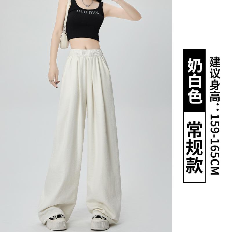 Pink Texture Wide-leg Pants Milk Fu Yamamoto Small Man High Waist Straight Tube Shows Height and Thinness Paper Walking Cloud Pants