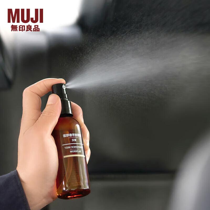 MUJI Portable Aroma Mist