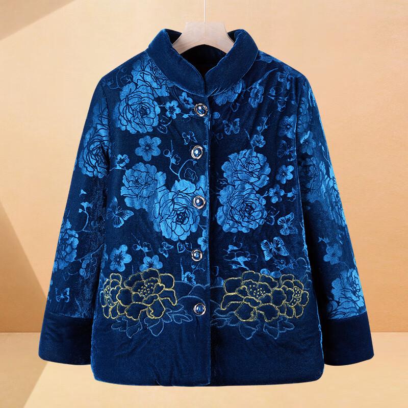 Yalu Women's Winter Cotton Padded Jacket