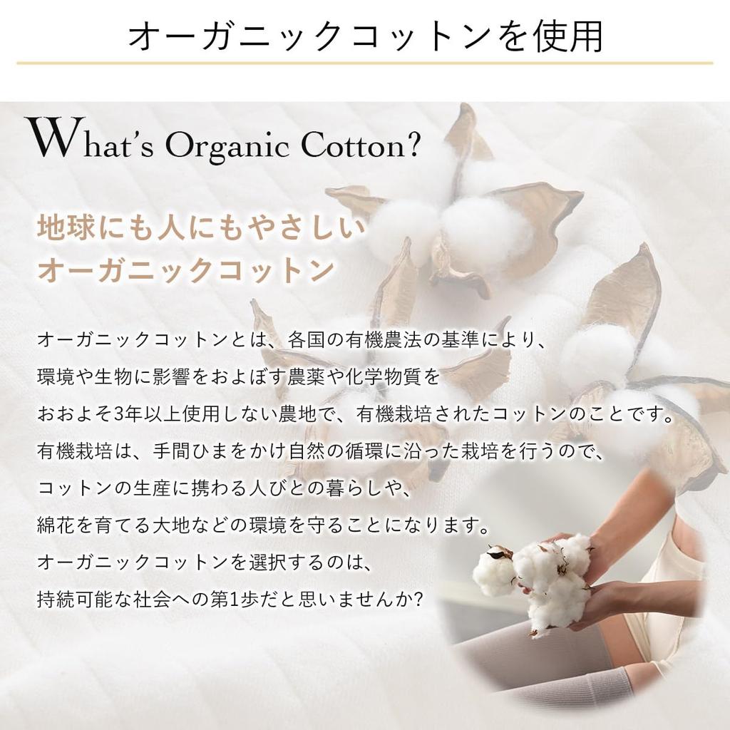 Onlabo Heated Organic Cotton Belly Warmer Far Made in Available in Dark and Pants, Infrared, Seamless, Japan, Black, Gray, Greige, M-L (Black, M-L)