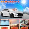 New Crown Crown Crown Estate 30 Series Sunshade Windshield Car Shade UV Sun Light Heat for Car Privacy Custom Part Sport, Sedan, - Vehicle-Specific
