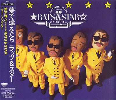 CD RATS  STAR  Yume De Aetara ESCB1730  1996 Japan Japanischer Pop-Rock Gebraucht
