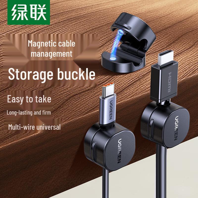 UGREEN Magnetic Desktop Cable Organizer 6 Piece Pack