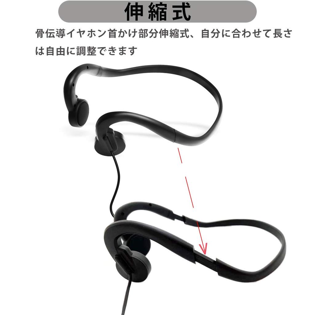 FSC Kabelgebundene Knochenleitungskopfhörer mit wiederaufladbarer Fernbedienung blockieren die Ohren nicht und reduzieren kompatibel mit Verlängerungskabel schwarzes Mikrofon,