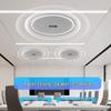 HuiDu Professional Audio & Conference Systems (CN version)